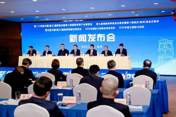 2021年足球杯在哪舉行_世界足球杯每幾年舉行一次_