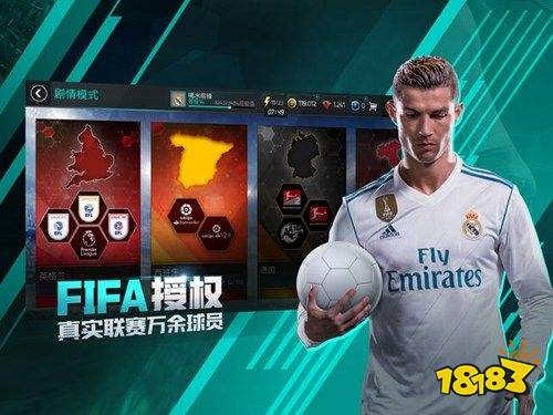 FIFA足球世界單機(jī)版下載特色系統(tǒng)