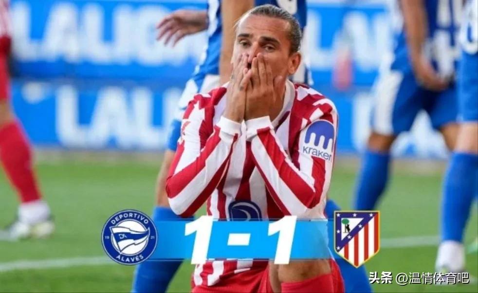 西甲聯(lián)賽全場(chǎng)視頻_西甲聯(lián)賽第三輪馬競(jìng)戰(zhàn)績(jī)_馬競(jìng)賽季開(kāi)局3輪不勝