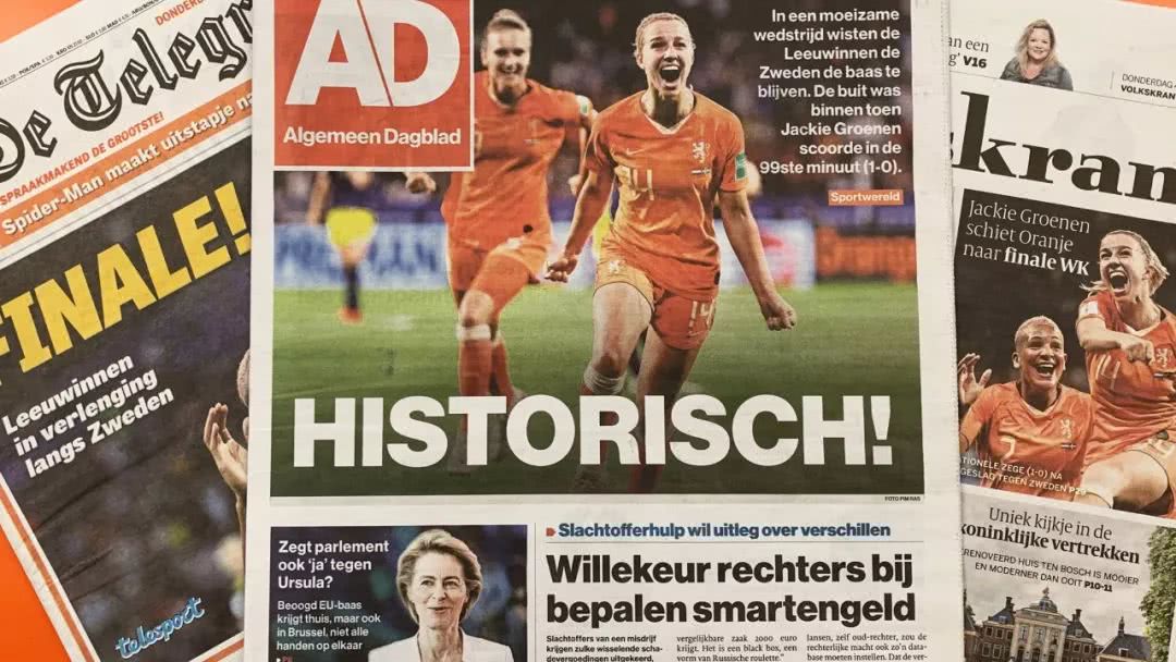 荷蘭女足打進世界杯決賽，承認與美國人的差距，但有機會