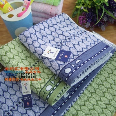 【金號(hào) 男士面巾 特惠價(jià)G1206C】?jī)r(jià)格,廠家,圖片,毛巾,臨清市金織匯紡織品購(gòu)銷-